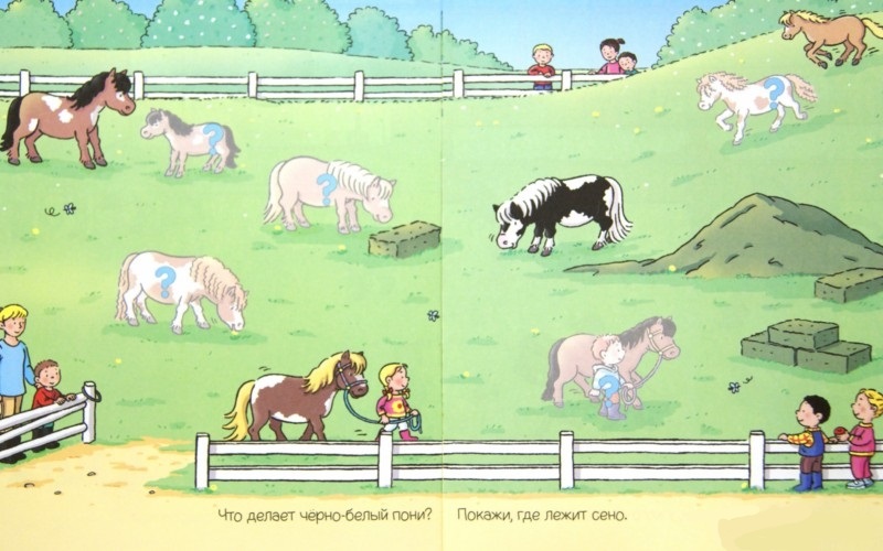Книга с наклейками «Лошадки» из серии Раннее развитие малыша  